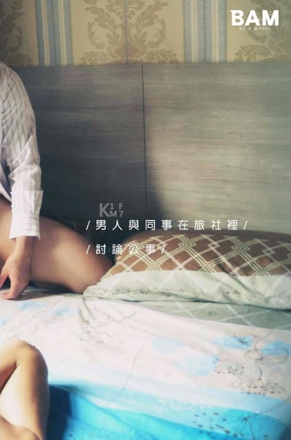 BE-A-MODEL-1-創刊號-X-ISSUE-面具男的情慾世界